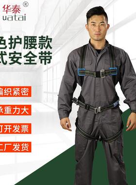 防坠业落电工安全建筑高空护作五点式安全绳黑带色腰欧式安BCZ全
