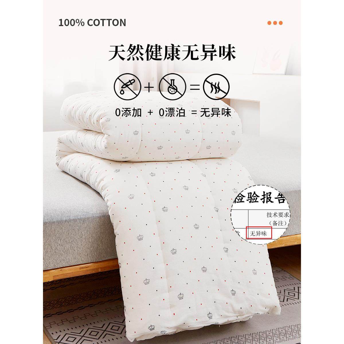 新疆一级长绒棉被纯棉花被子被芯冬被棉絮床垫被褥子冬季加厚全棉,淘宝优惠券,粉丝福利购,淘宝优惠卷