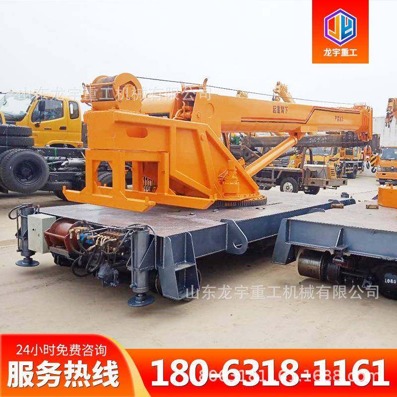 小型电动轨道起重机厂家铁路轨道起重机价格,淘宝优惠券,粉丝福利购,淘宝优惠卷