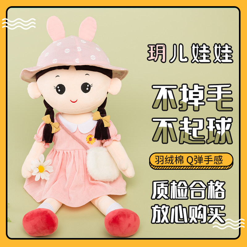 玥儿陪睡洋公主小女孩可爱毛绒玩具 嘻嘻熊玩具毛绒布艺类玩具