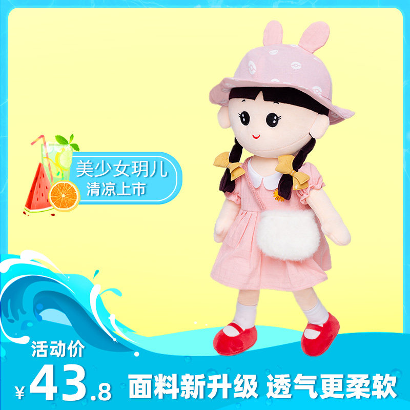 玥儿陪睡洋公主小女孩可爱毛绒玩具 嘻嘻熊玩具毛绒布艺类玩具