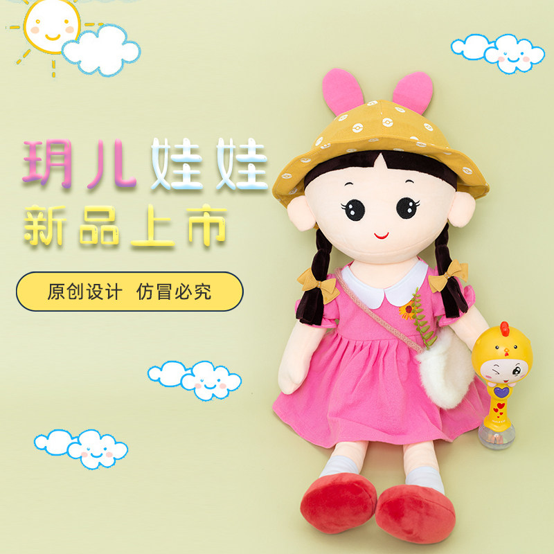玥儿陪睡洋公主小女孩可爱毛绒玩具 嘻嘻熊玩具毛绒布艺类玩具