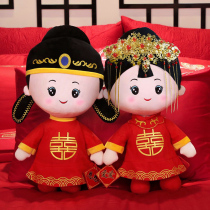 Wedding press-bed dolls a pair of new Chinese newbies wedding gifts paparazzi plush toy wedding house upscale Heva