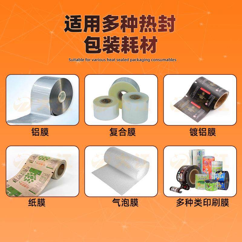 赣南脐橙包装机DJ350自动理料保鲜膜柠檬包装机多功能水果打包机,淘宝优惠券,粉丝福利购,淘宝优惠卷