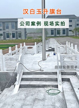 石雕栏板栏杆汉白玉校园升旗台大理石公园石拱桥R河道鱼池庭院护