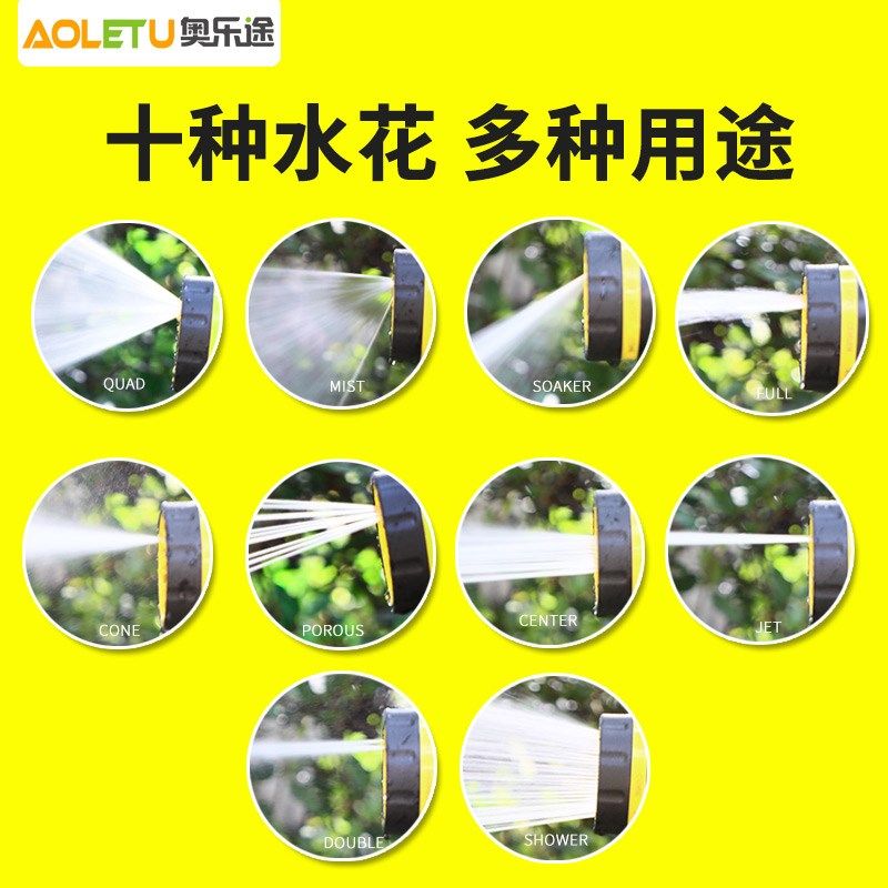 浇花洗车水枪家用伸缩管水管软管接水龙头花洒喷头庭院浇菜浇地,淘宝优惠券,粉丝福利购,淘宝优惠卷