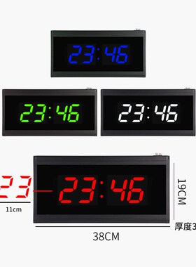 大数字电子时钟 办公室装饰万年历 现代简约壁挂钟大屏幕数字挂钟