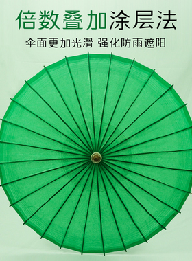 中典无味油纸伞古风男女实用防雨防晒晴雨两用传统手工汉服伞绿色