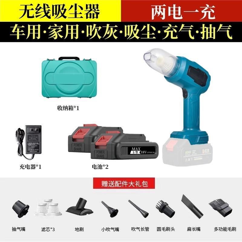 车载吸尘器车用无线充电汽车家用大吸力功率强力小型手持迷你车内,淘宝优惠券,粉丝福利购,淘宝优惠卷