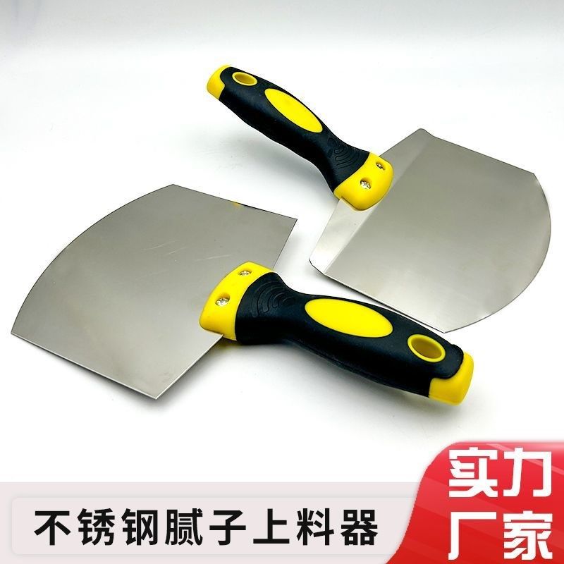 腻子漆弧形上料铲不锈钢弧形上料拖灰板石膏水泥灰弧形上料抹泥板,淘宝优惠券,粉丝福利购,淘宝优惠卷