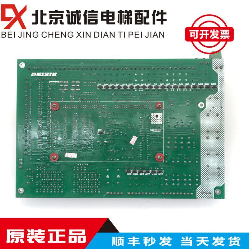 电梯配件 RDU-IF VER.1.3 实物图RDU-IF Ver.1.3 RDU-CPU Ver1.3 - 图1