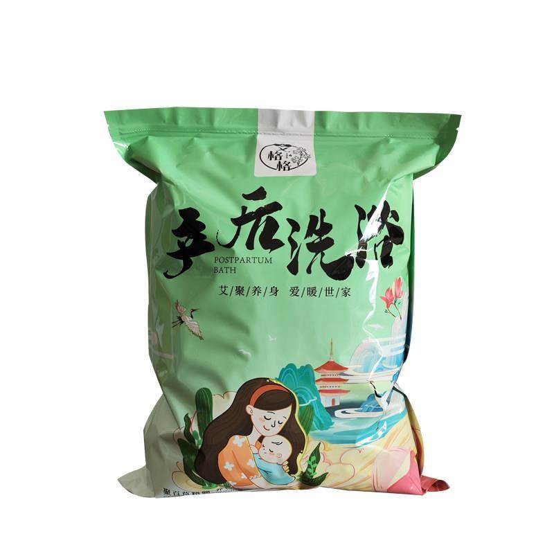 月子洗澡药包产妇产后洗头坐月子艾草叶泡澡泡脚发汗生姜包药浴包,淘宝优惠券,粉丝福利购,淘宝优惠卷