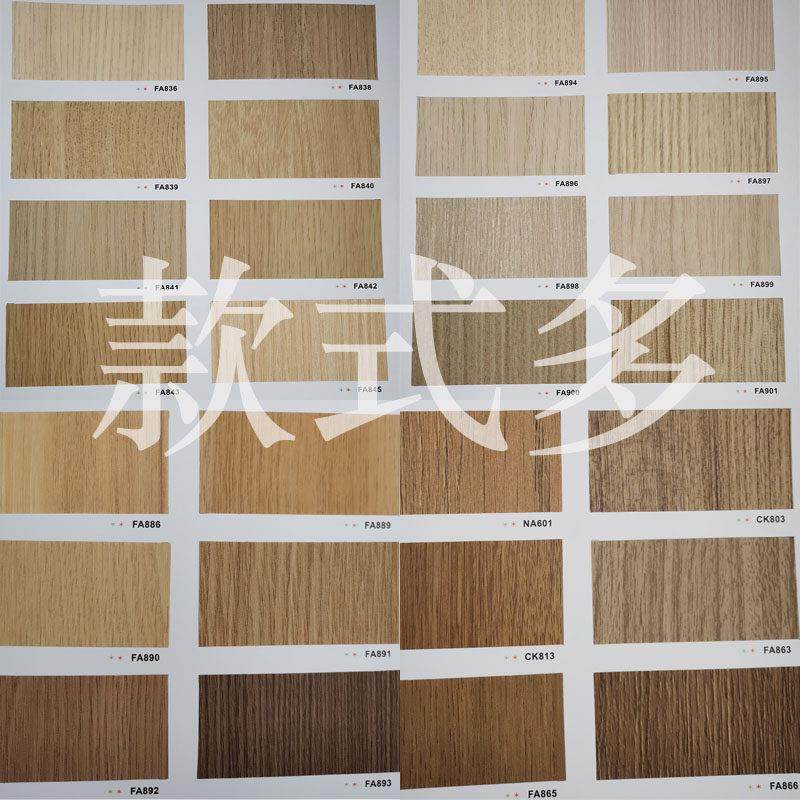 木纹贴纸自粘壁纸彷木桌面翻新壁纸彷真凹凸阻燃家私宝PVC木纹膜,淘宝优惠券,粉丝福利购,淘宝优惠卷