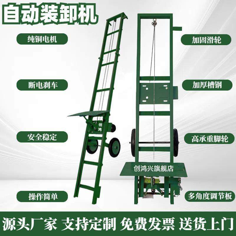 鱼塘装鱼新机上鱼机塘工地用提电升MWC机鱼上鱼升降机型动升降机,淘宝优惠券,粉丝福利购,淘宝优惠卷