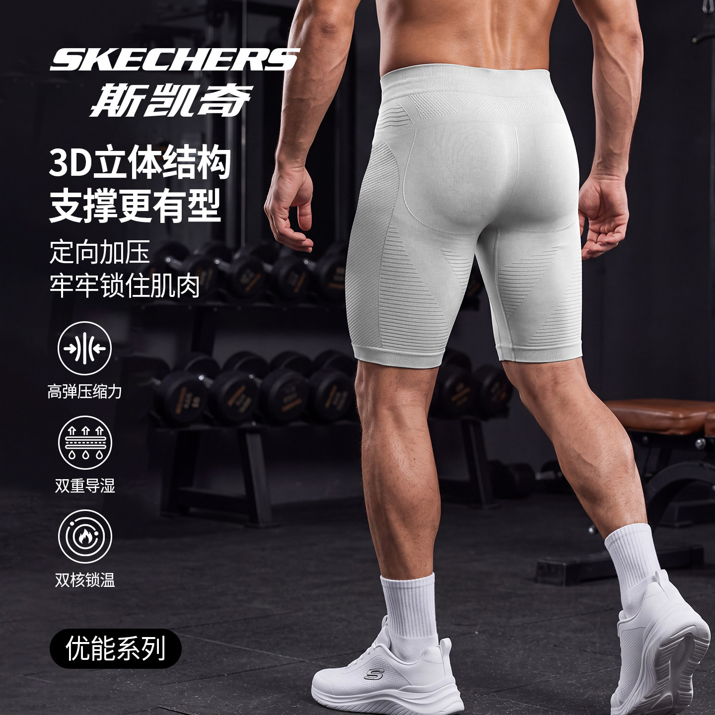 图 2
