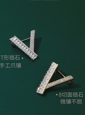 复古哑高档简约V字防走光胸针女 百搭开衫领口别针扣固定衣服配饰
