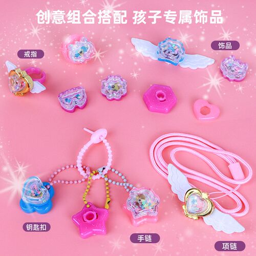 奇妙萌可女孩diy魔法相机手工创意首饰串L珠爱心戒指项链生日玩具 - 图1