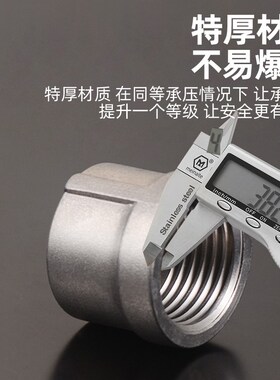 4分管外丝堵帽304不锈钢堵头四分内丝水龙头堵塞头三角阀封口塞