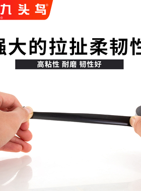 【200卷】整箱九头鸟电胶布电工绝缘胶带PVC阻燃防水耐高温黑胶布