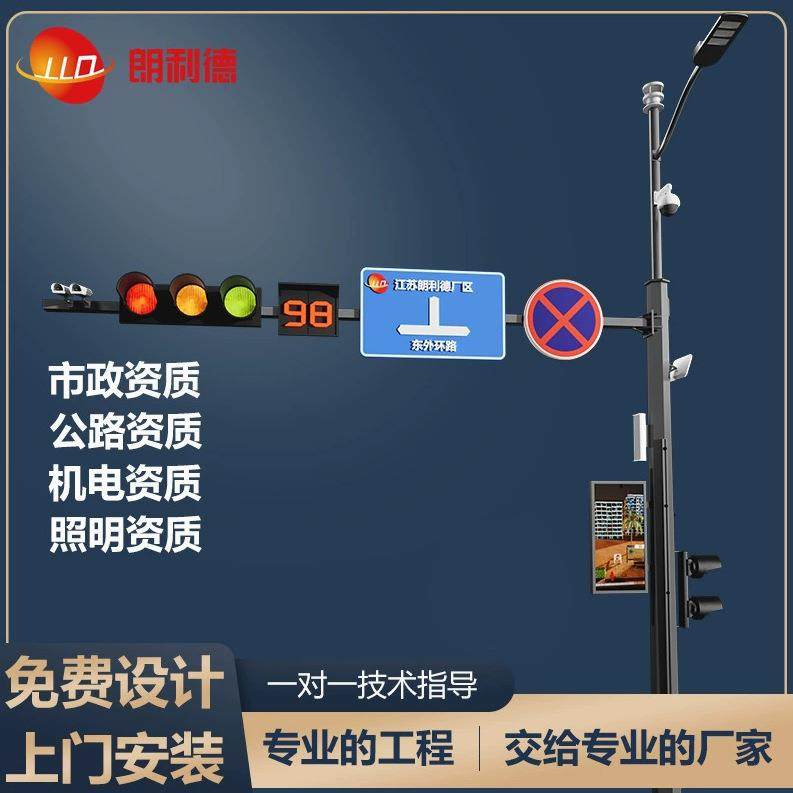 智慧路灯智能综合多功能路灯杆标志标牌信号灯多杆合一路灯杆诱导,淘宝优惠券,粉丝福利购,淘宝优惠卷