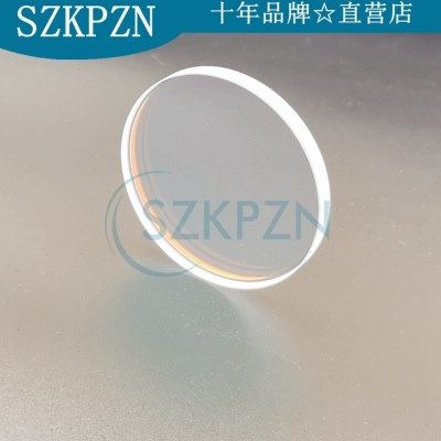 激光焊接机美容仪全反镜片 K9镀膜 50*5 0度 355nmHR 400-700nmHT,淘宝优惠券,粉丝福利购,淘宝优惠卷