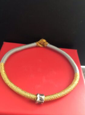 补金手链 金线 银色线 手工编织 纽扣结 925银六字真言