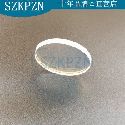 激光焊接机美容仪全反镜片 K9镀膜 50*5 0度 355nmHR 400-700nmHT,淘宝优惠券,粉丝福利购,淘宝优惠卷