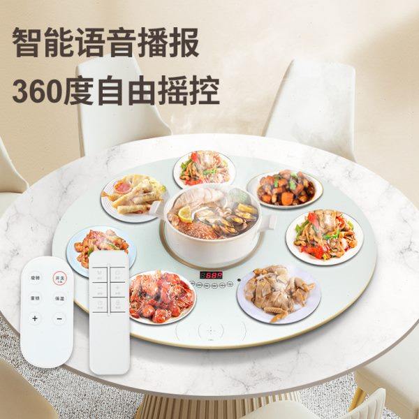 餐桌转盘带电磁炉火锅旋转底座电动圆桌玻璃转盘家用保温加热板,淘宝优惠券,粉丝福利购,淘宝优惠卷