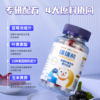 瑞瑞熊蓝莓叶黄素酯果汁软糖青少年
