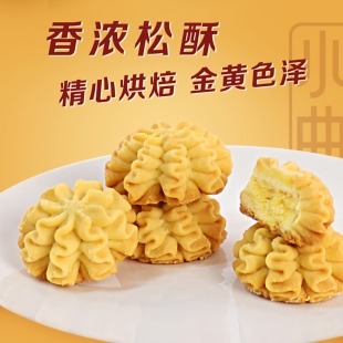 Q大酥张正宗厦门特产小花酥750g