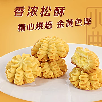 Q大酥张正宗厦门特产小花酥750g[2元优惠券]-寻折猪