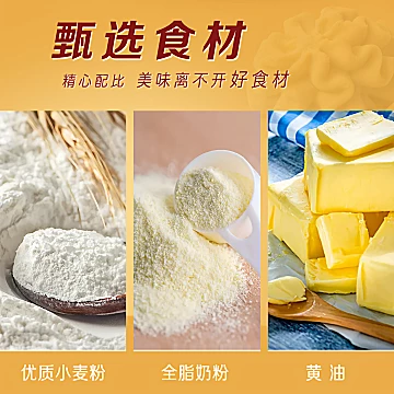 Q大酥张正宗厦门特产小花酥750g[2元优惠券]-寻折猪