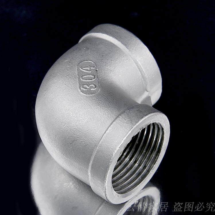 正304不锈钢弯头/90度直角水管/内丝内牙正弯头4分 DN15/20/25,淘宝优惠券,粉丝福利购,淘宝优惠卷