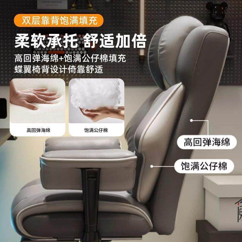 脑EML椅休闲电办公椅寝室宿舍椅子子电竞椅主家用午休懒人椅播直,淘宝优惠券,粉丝福利购,淘宝优惠卷