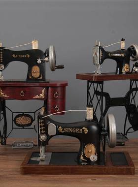 复古老式怀旧缝纫机模型tfg$*&lz摆件式摆设物服店装装饰陈件列橱
