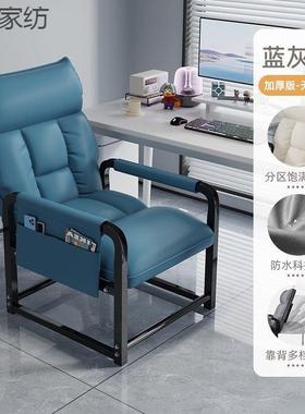家用电脑椅卧室懒人沙发舒适久坐办公室办公椅可躺午休椅寝室椅子