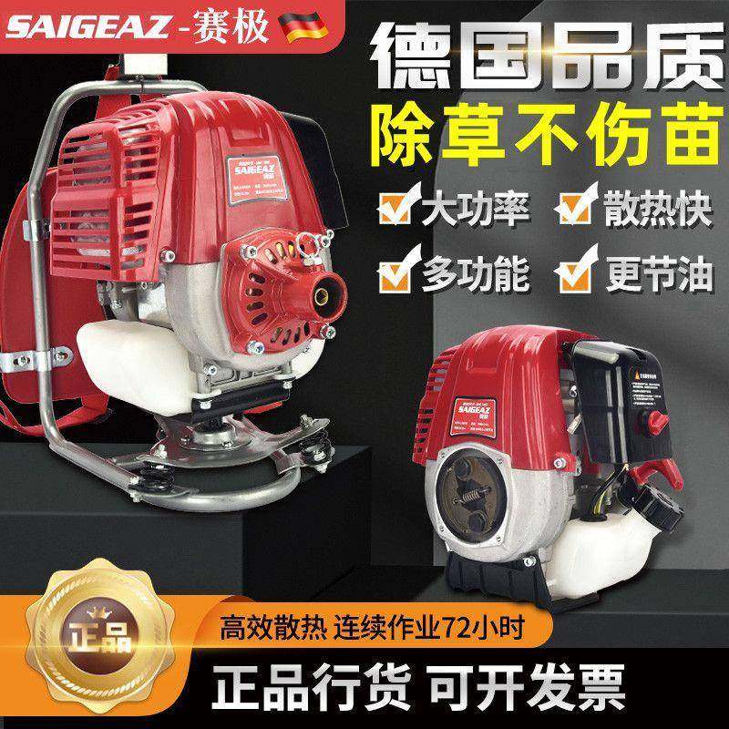 赛极汽油割草机进口四冲程大功率除草机新款松土开荒老人耕地机,淘宝优惠券,粉丝福利购,淘宝优惠卷