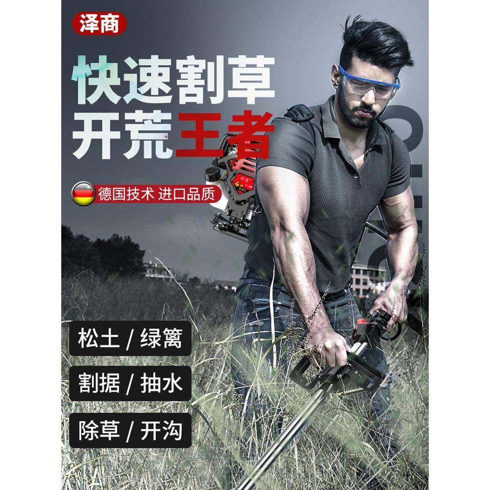 割草机背负式小型多功能松土油锯农用打锄草坪机家用耕田除草工具,淘宝优惠券,粉丝福利购,淘宝优惠卷