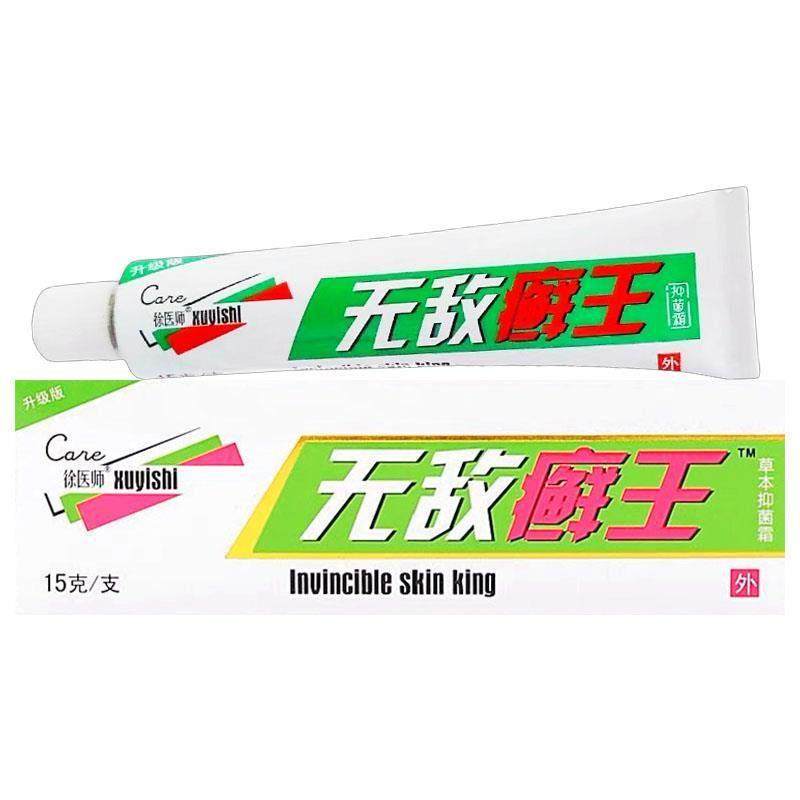 【正品买1送1】徐医师无敌癣王草本抑菌霜15g/支皮肤外用护理软膏,淘宝优惠券,粉丝福利购,淘宝优惠卷