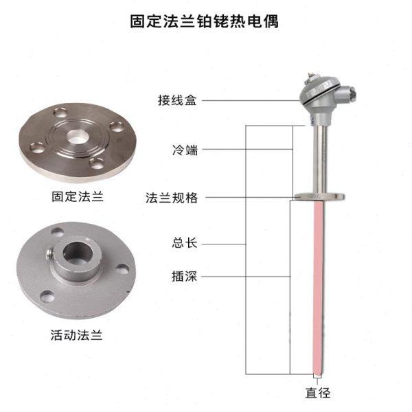 S型一级包计量铂铑热电偶 WRP-130耐高温铂铑热电偶 0-1600度国标,淘宝优惠券,粉丝福利购,淘宝优惠卷