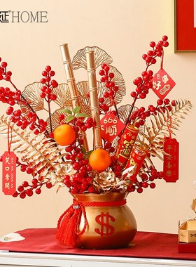 乔迁之喜福桶搬家礼物装饰摆件结婚E婚房客厅新房布置新年春节摆