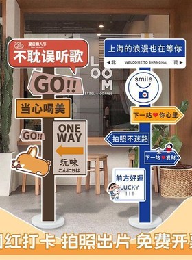 网红路牌广告牌拍照打卡商场内道路标识牌L指示牌移动立柱路标新