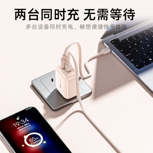 企品低温快充小团圆充电器套装超级快充适用苹果华为安卓手机快充头 - 图3