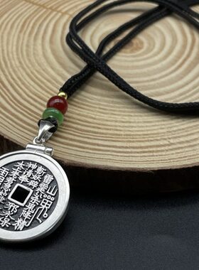 999足银山鬼花钱吊坠挂件项链纯银圆形方孔钱压胜钱古钱情侣银饰