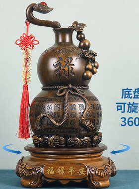 树脂葫芦花瓶摆件一对客厅电视柜百福G如意福禄装饰品乔迁入伙礼