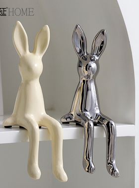 现代轻奢风坐姿长耳o朵兔子摆件家居玄关柜办公书架桌面装饰品