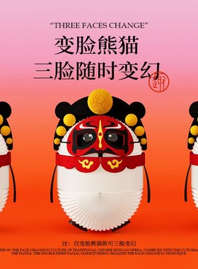 十八纸桌面摆件客厅家居装饰收纳入户玄关摆件办公Y室好物国风