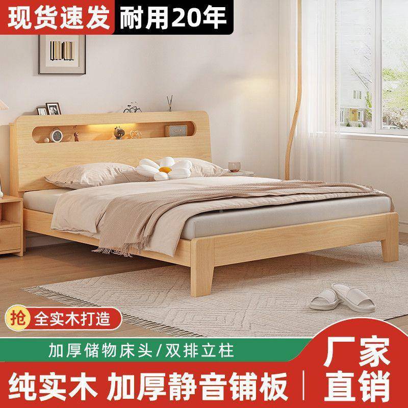 实床1.5米双人床家用1.8现米代简约出GKH租房经济型.2m单木1人床 - 图2