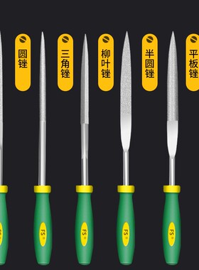 什锦锉木工锉刀套装打磨工具小挫刀金属三角半圆迷你整形锉金刚锉