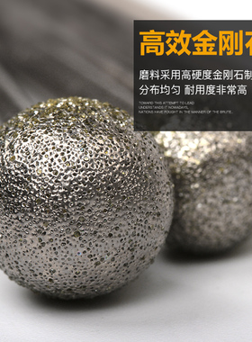 F针电动金刚砂磨头玉雕工具玉石雕刻圆球型头磨针翡翠打磨2.35柄